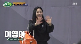 ‘골때녀’ 이혜정 가고 이영아 왔다 “FC액셔니스타 새 멤버”