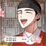 황시연, 도성마녀 미리내 OST 부른다
