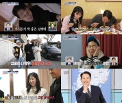 홈즈 박성웅, 충주시 지역 임장에 고향 부심 폭발