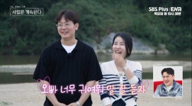 ‘나솔’ 10기 영숙♥미스터 박→16기 영자♥미스터 배 “3커플 탄생”