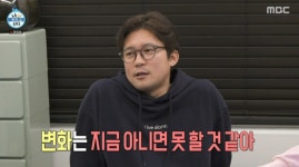 김대호, MBC 퇴사 공식 발표 “지금 아니면 못 할 것 같다” (나혼산)
