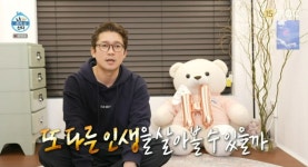 “마지막 타이밍” 김대호, 퇴사 결정한 이유 (나 혼자 산다)