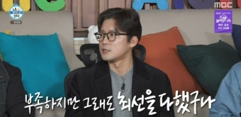 ‘프리 선언’ 김대호 “회사에 부채 의식 가지고 살았었다” (나혼산)