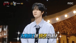 복면가왕 복을 품은 뱀은 크래비티 원진 연기에 다시 도전하고 파