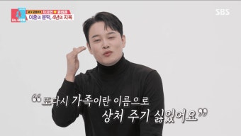 차지연-윤태온, 