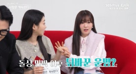 ‘나솔’ 10기 영자, 미스터 흑김과 결별→미스터 황과 연애 근황
