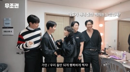 가인, 2am 콘서트 현장 방문→조권과 포옹…멤버들 재혼 컨셉이야?