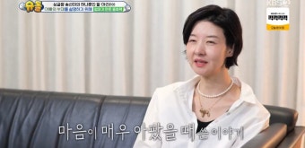 ‘사별’ 송선미 “남편 잃고 처음엔 부정, 싱글맘 어려움 있지만…” (슈돌)