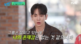 샤이니 키 “데뷔 초 존재감 없는 느낌…내 그룹 같지 않더라” (유퀴즈)