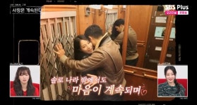 ‘경수♥’ 22기 옥순, 더 예뻐졌네 “해외여행도 오빠랑 처음” (나솔사계)