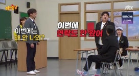 신동, ‘대탈출’ 방출에 울분 폭발 “까인 거 기사 보고 알아” (아는 형님)
