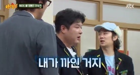 신동, ‘대탈출’ 방출에 울분 폭발 “까인 거 기사 보고 알아” (아는 형님)
