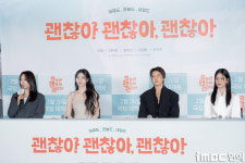[포토] 괜찮아 괜찮아 괜찮아 언론시사회 현장