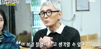 ‘놀뭐’ 심은경, 눈치 없는 이이경 친절에 당황…유재석 “앓아누울 듯”