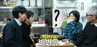 ‘놀뭐’ 심은경, 눈치 없는 이이경 친절에 당황…유재석 “앓아누울 듯”