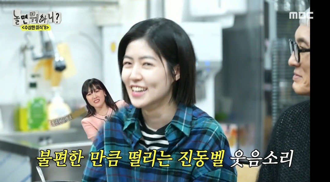놀면뭐하니? 이이경-심은경, 망한 소개팅 이야기로 웃음 가득한 에피소드 전개