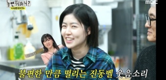 ‘놀뭐’ 심은경, 눈치 없는 이이경 친절에 당황…유재석 “앓아누울 듯”