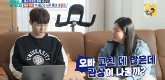 ‘1억 성형’ 박서진, 관상 판독 불가 “과거 얼굴 나도 헷갈려” (살림남)
