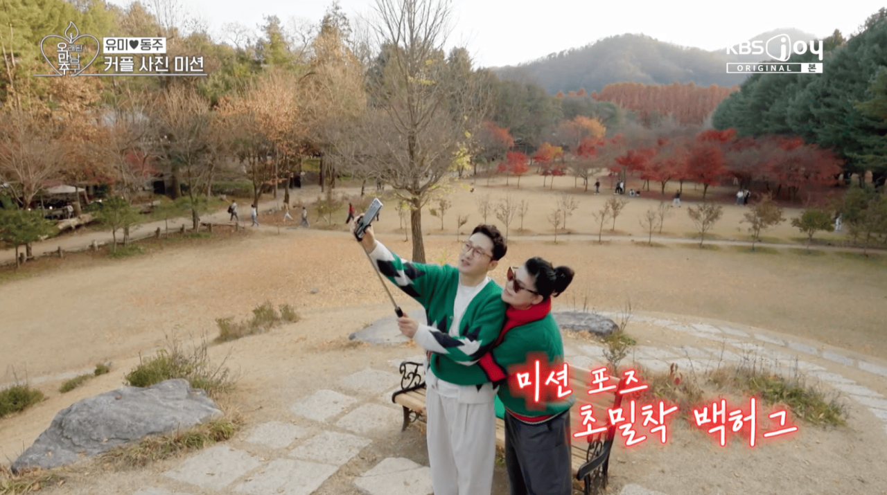 오만추 2기, 최종 커플 미탄 채 막을 내리다: 예상치 못한 반전과 충돌적인 선택 과정으로 시청자 감동 끌어.