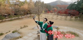 오래된 만남 추구 시즌 2 오만추, 최종 애프터 선택의 밤에서 뜻밖의 결말!