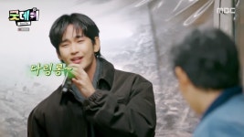굿데이 데프콘, 김수현 노래에 미사리 카페 온 것 같아
