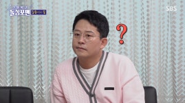 돌싱포맨 이상민 주택청약통장 입금 거절…집 없이 살아야겠다