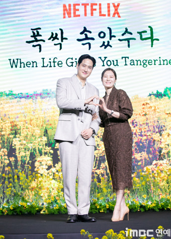[포토] 박해준 문소리, '박보검 아이유' 폭싹 속았수다
