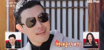 ‘나는 솔로’ 레전드 턱식이의 귀환! 10기 영식, ‘나솔사계’ 출격 “역대급”