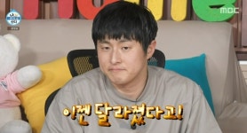‘나혼산’ 기안84, 대량 쌀벌레와 사투 “냉동실에 넣으면 얼어 죽어”