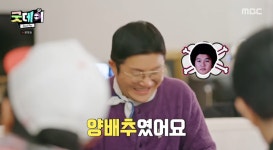 지드래곤, 조세호와 첫 만남 회상 명품관서 4~5개 쇼핑백 들고 있어 (굿데이)