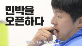 기안84 상상이 현실로…대환장 5성급 기안장 출입문=암벽 등반