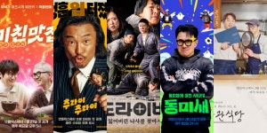 넷플릭스 일일예능, 순위 집착 드러낸 출연자는 누구? [일문일답]