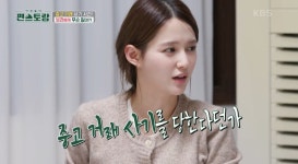 남보라, 아찔한 사기 피해 “김밥 800줄 만들었는데” (편스토랑)