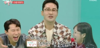 황동주, 이영자 향한 진심 “편안하게 다가갈게요” (전참시)