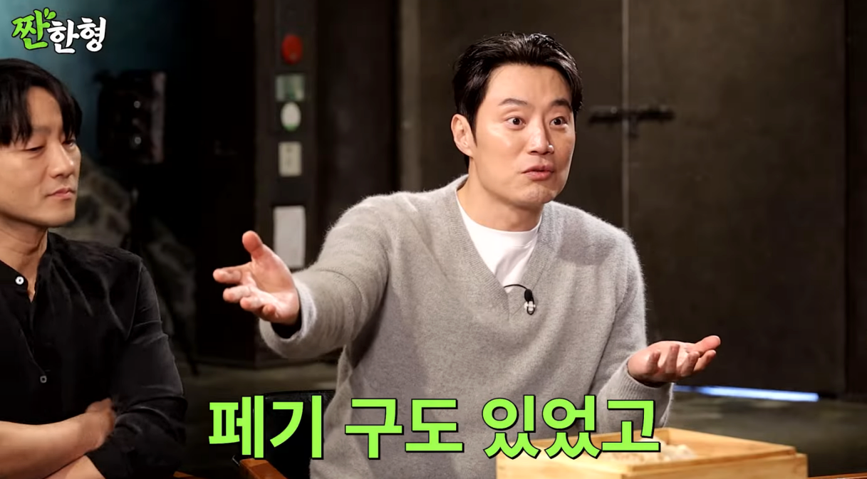 이희준, 지드래곤 전시회에서 페기 구와 만취 상태 인증 사진 공개 후 후회