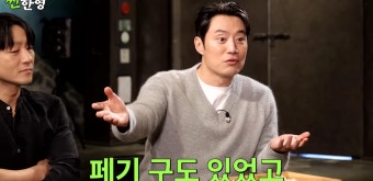 이희준, 