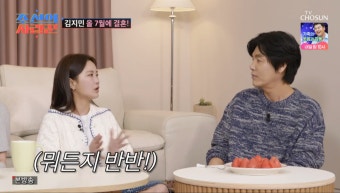 '조선의 사랑꾼' 김지민 