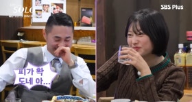 ‘나솔’ 25기 영수, 모태솔로 의혹 “영자와 사귀는 것”