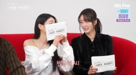 ‘나솔사계’ 백합, 14기 경수 첫인상 선택 “키 크고 재밌어”