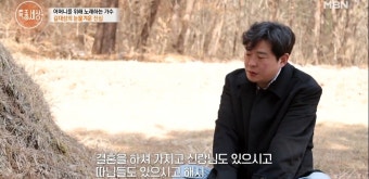 “42년 기다렸는데” 김대성, 생모 찾았지만…뜨거운 눈물 (특종세상)