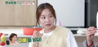 장신영, 친정 부모님과 합가…父, 강경준에 호통 “정신 안 차려?!” (편스토랑)