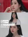 유혜원, 충격 퇴소…‘커플팰리스2’ 하차 소감 “거지 같은 몰골이었는데”