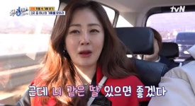 ‘25년 연애’ 오나라 “너무나 평온한 사랑을 하고 있다” (식스센스)