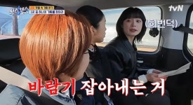 ‘식스센스’ 전소민이 밝힌 바람기 잡아내는 방법 “SNS 속 거울 관찰”