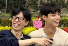 [단독] 박보검, '핑계고' 한번 더…양관식이 '폭싹' 출세해 돌아왔수다