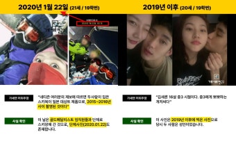 김수현 측, 가세연 김세의 추가 고소·고발 