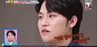 황민우 