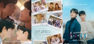 헤븐리, 2반 이희수→을의 연애 BL 3부작 공개