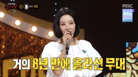 복면가왕 걸 크러시는 배우 이본 패션 감각 비결? 사람들 눈 생각 안 해