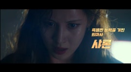 악마 잡고, 세상도 구하고! 거룩한 밤 이끄는 데몬 헌터스 캐릭터 소개